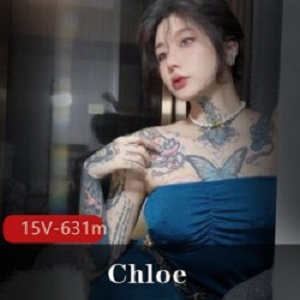 Chloe：五月最新某推蹿红纹身女神，颜值巅峰、性感身材、大胆纹身，15V631m，NICE美貌，粉丝无数