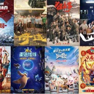 2022年华语电影《误杀》1080P高清版，阿里云技术助力
