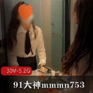 2021十二月新晋网红youxirensheng369精选身材OL装HD增强版视频资源30V5.2G