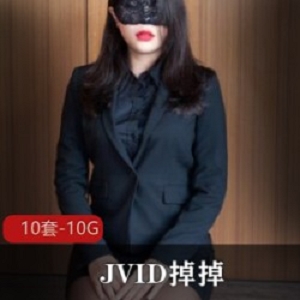 JVID日系服装束缚绑法双头龙节奏麻豆合集