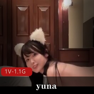 口B榨J最佳女友模范Yuna资源合集失眠捆B传媒观看1V-1.1G7分钟